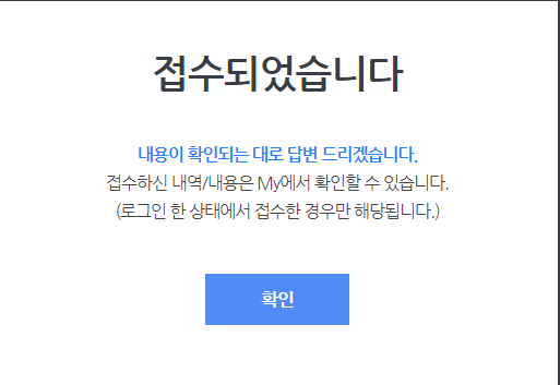 다음 메일 수신이 안될때 차단해제 방법